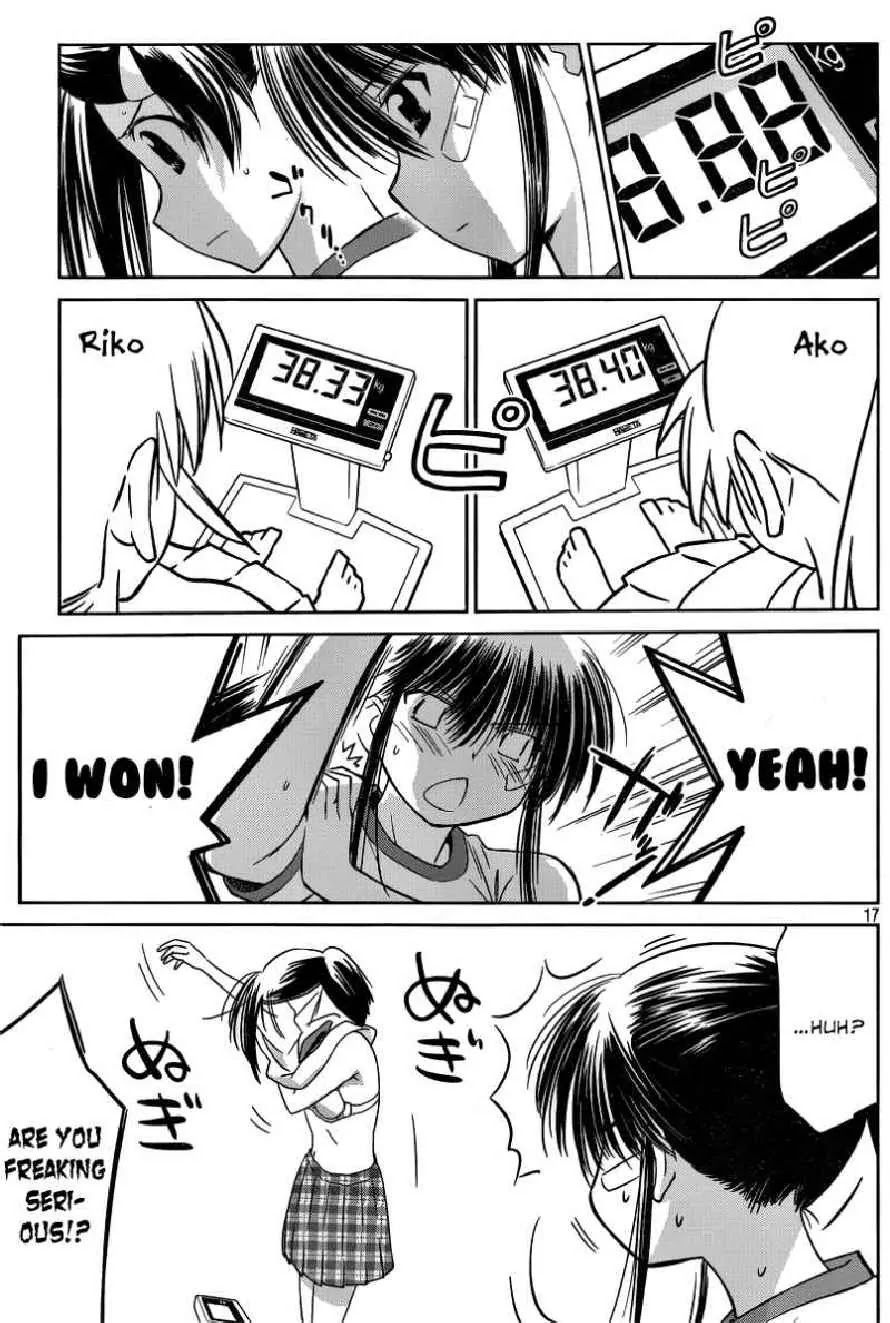 Kiss x Sis Chapter 33 page 17 - Chapter 33: A Terrible Event