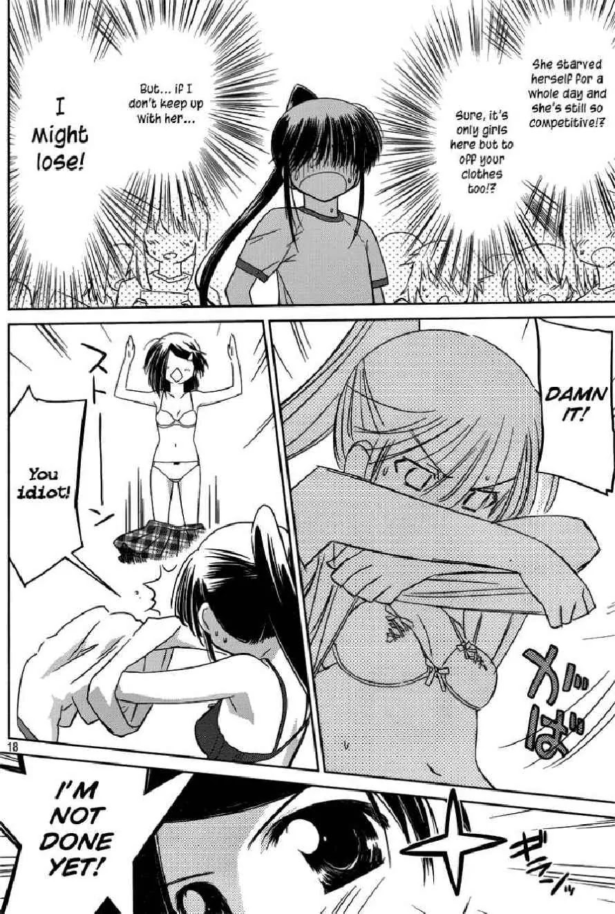 Kiss x Sis Chapter 33 page 18 - Chapter 33: A Terrible Event