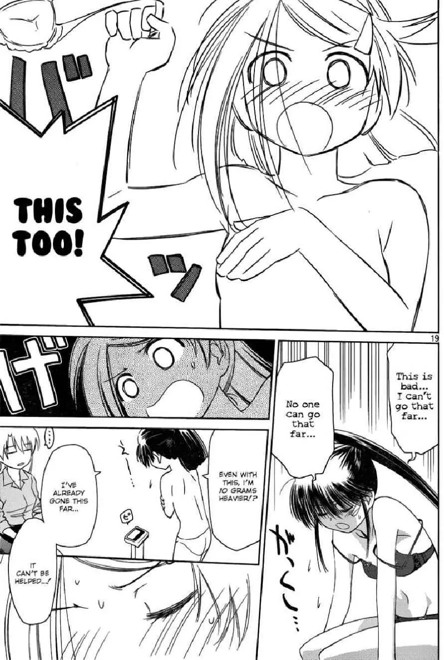 Kiss x Sis Chapter 33 page 19 - Chapter 33: A Terrible Event