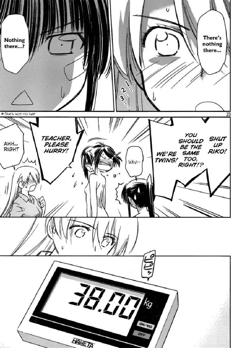Kiss x Sis Chapter 33 page 23 - Chapter 33: A Terrible Event