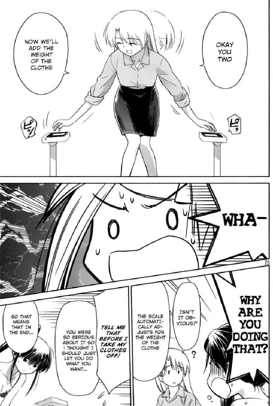 Kiss x Sis Chapter 33 page 25 - Chapter 33: A Terrible Event