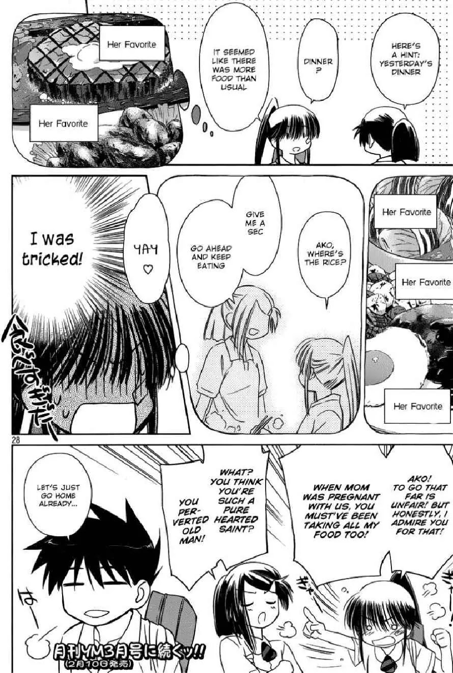 Kiss x Sis Chapter 33 page 28 - Chapter 33: A Terrible Event