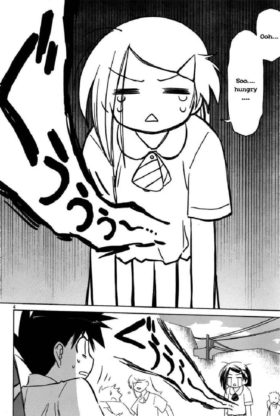 Kiss x Sis Chapter 33 page 4 - Chapter 33: A Terrible Event