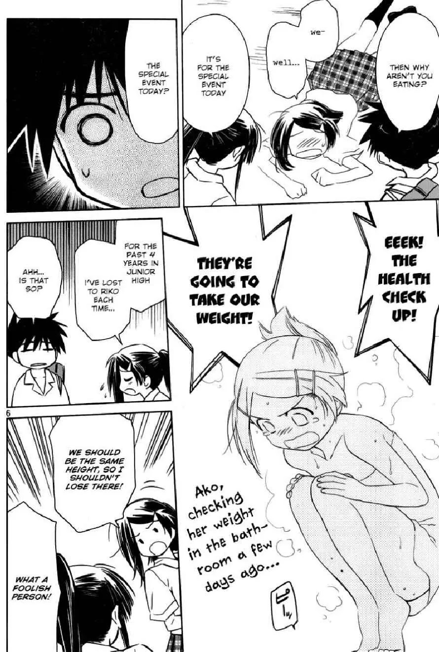 Kiss x Sis Chapter 33 page 6 - Chapter 33: A Terrible Event