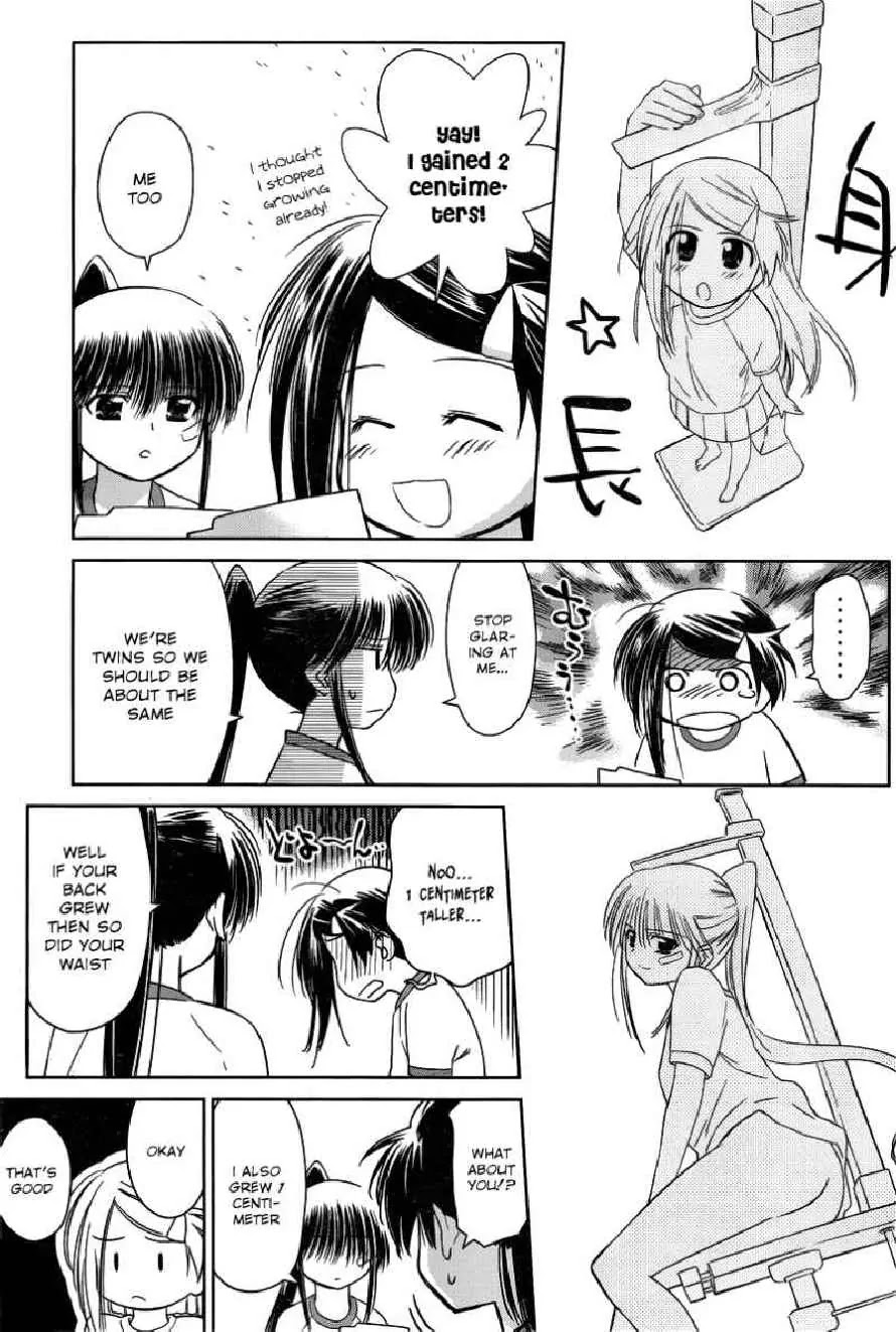 Kiss x Sis Chapter 33 page 9 - Chapter 33: A Terrible Event
