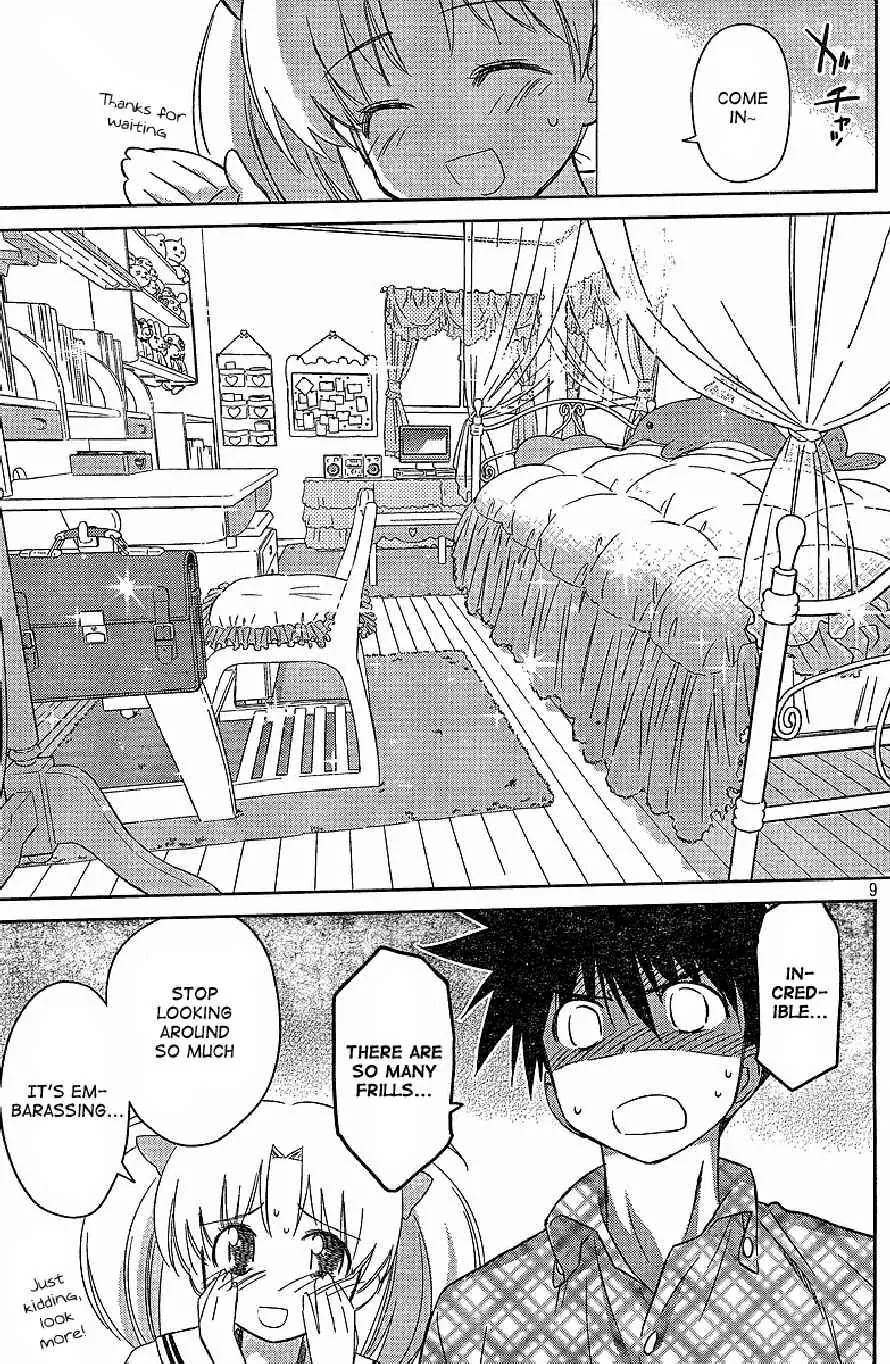 Kiss x Sis Chapter 34 page 10 - Chapter 34: An Interview Without Hindrance