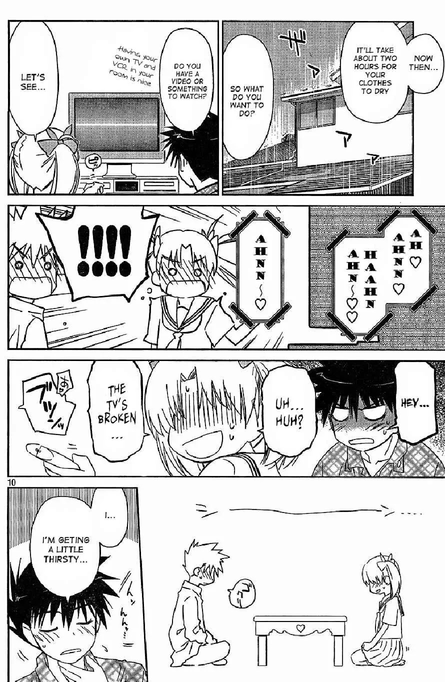 Kiss x Sis Chapter 34 page 11 - Chapter 34: An Interview Without Hindrance