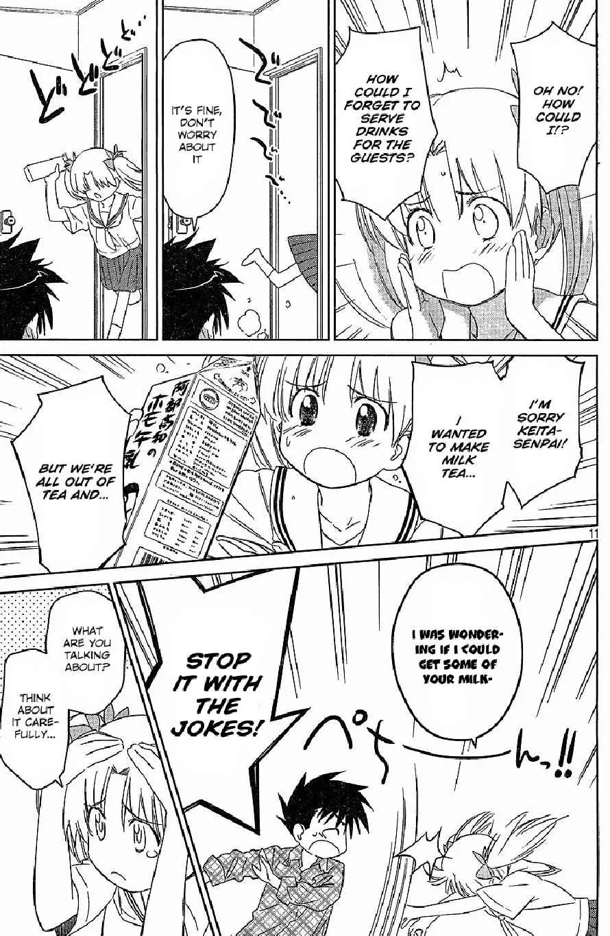 Kiss x Sis Chapter 34 page 12 - Chapter 34: An Interview Without Hindrance