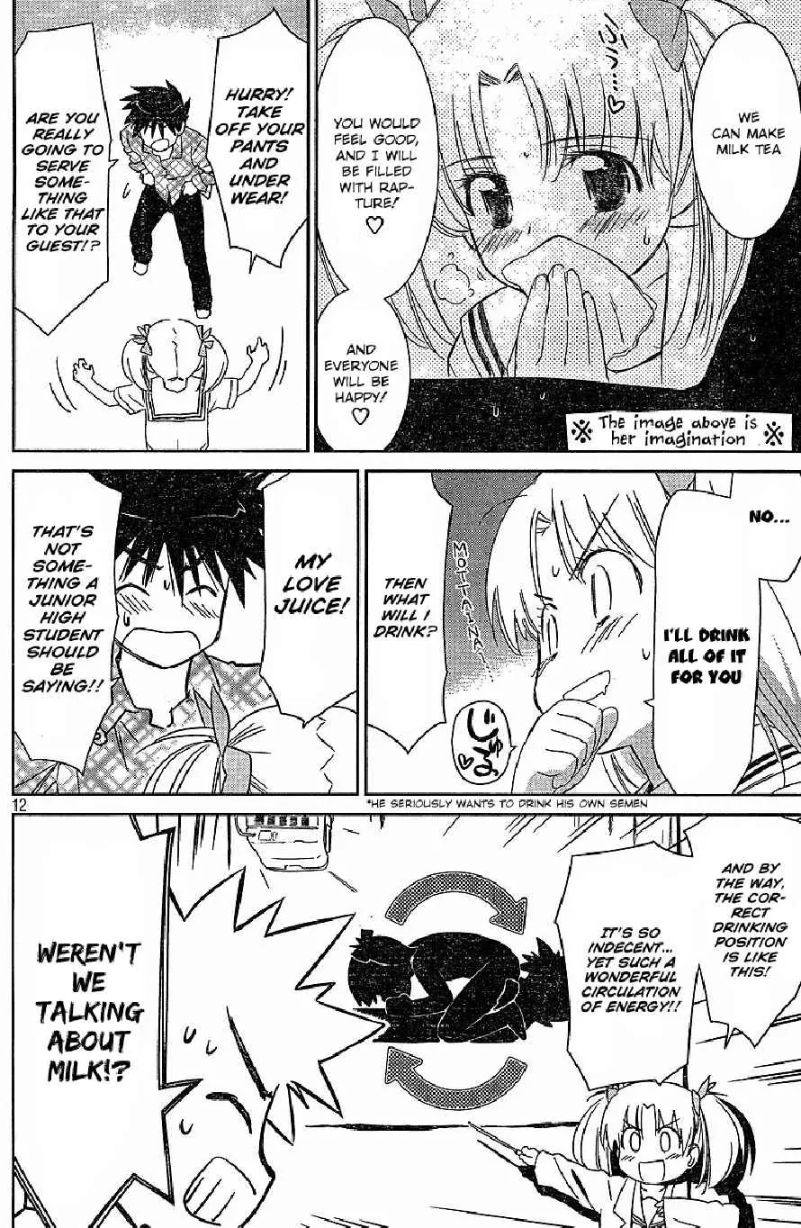 Kiss x Sis Chapter 34 page 13 - Chapter 34: An Interview Without Hindrance