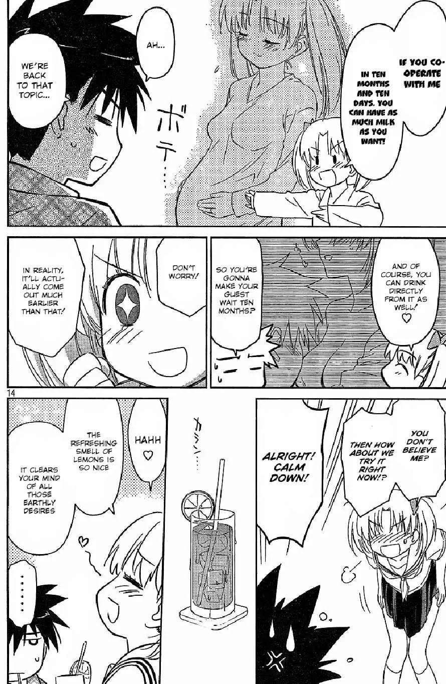 Kiss x Sis Chapter 34 page 15 - Chapter 34: An Interview Without Hindrance