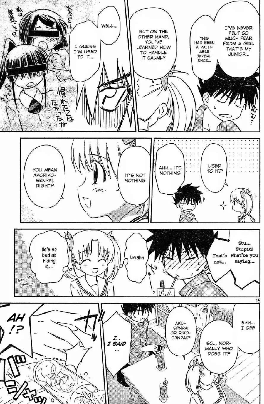 Kiss x Sis Chapter 34 page 16 - Chapter 34: An Interview Without Hindrance