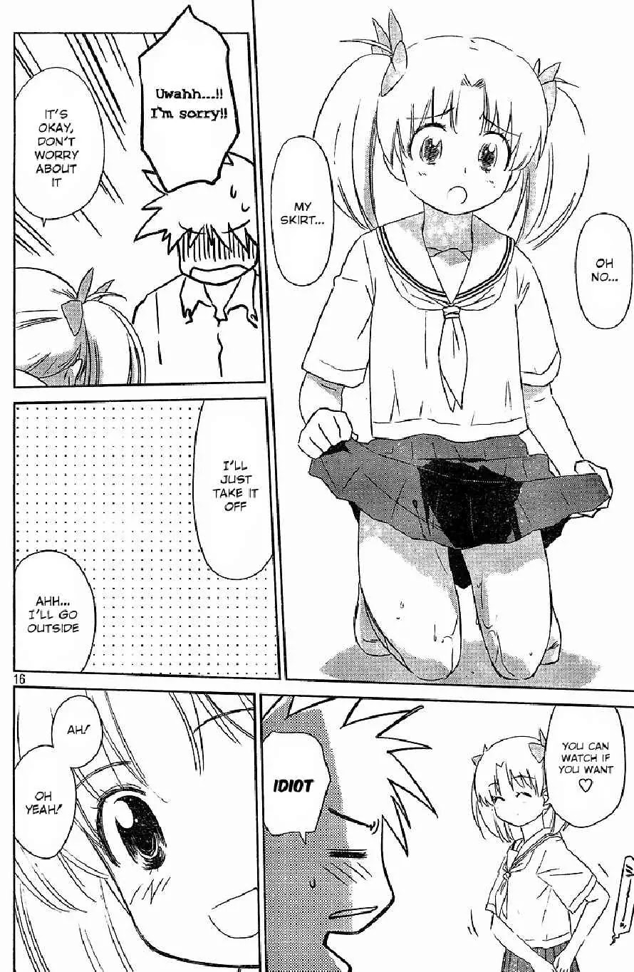 Kiss x Sis Chapter 34 page 17 - Chapter 34: An Interview Without Hindrance