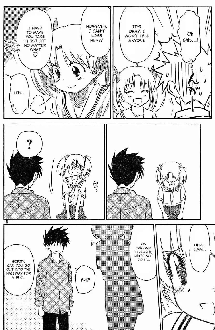 Kiss x Sis Chapter 34 page 19 - Chapter 34: An Interview Without Hindrance