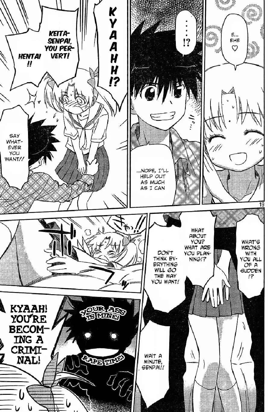 Kiss x Sis Chapter 34 page 20 - Chapter 34: An Interview Without Hindrance