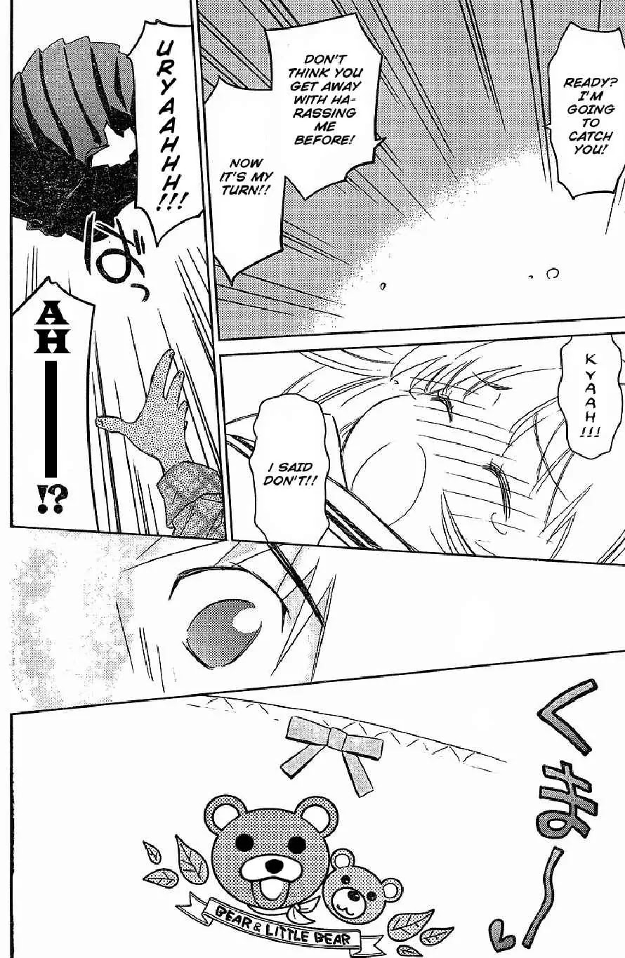 Kiss x Sis Chapter 34 page 21 - Chapter 34: An Interview Without Hindrance
