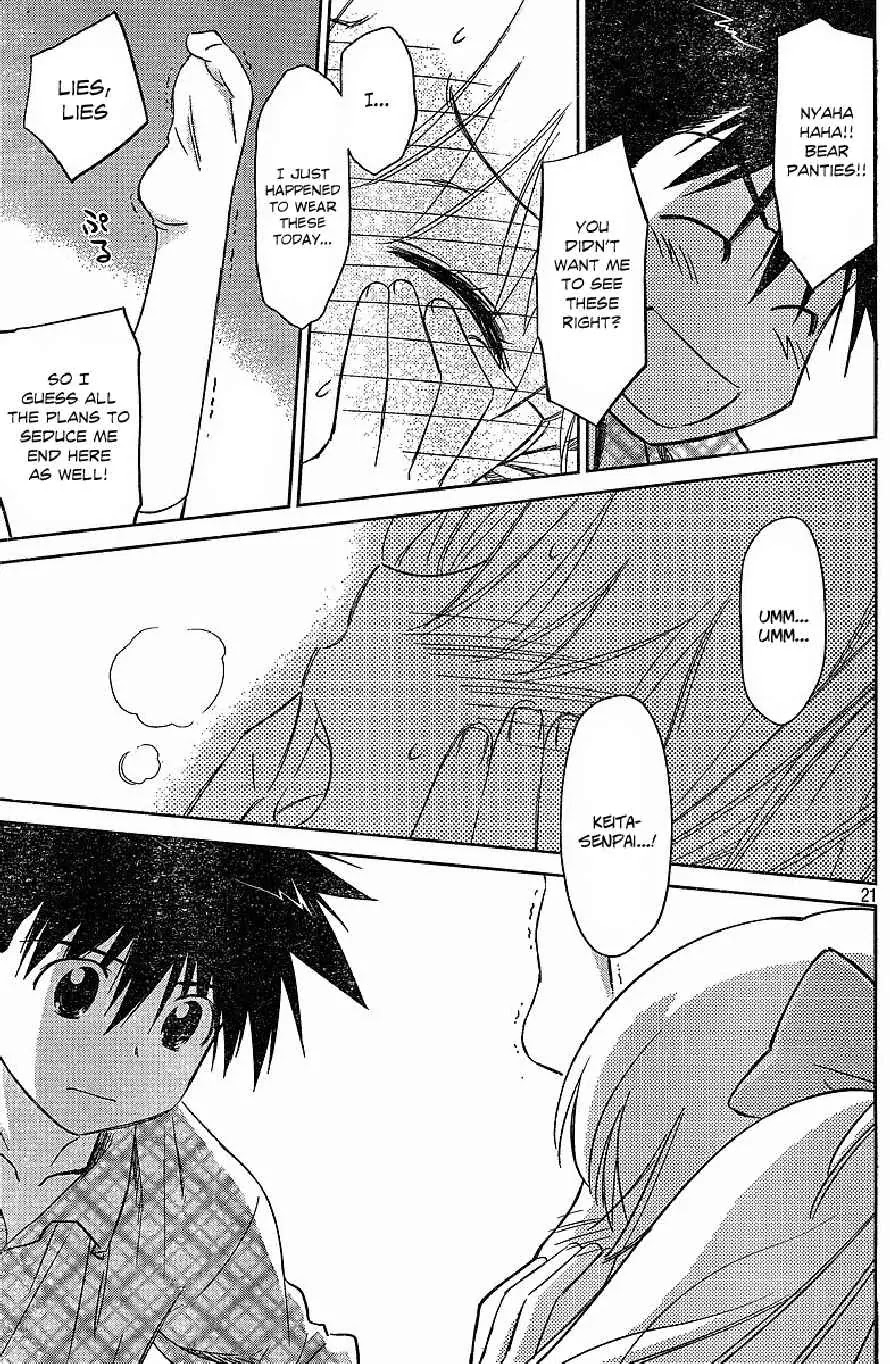 Kiss x Sis Chapter 34 page 22 - Chapter 34: An Interview Without Hindrance
