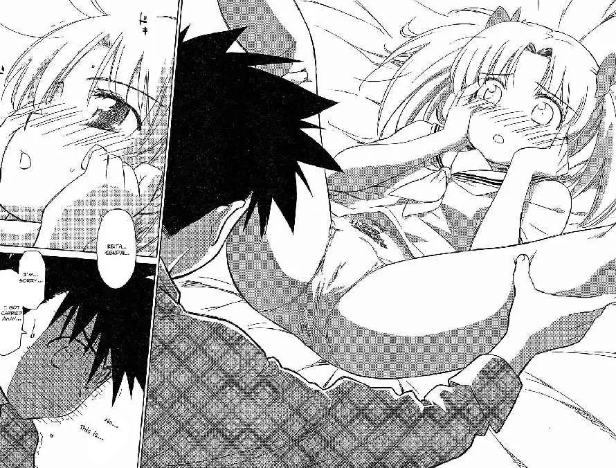 Kiss x Sis Chapter 34 page 23 - Chapter 34: An Interview Without Hindrance