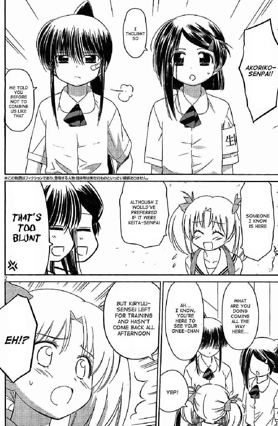 Kiss x Sis Chapter 34 page 3 - Chapter 34: An Interview Without Hindrance