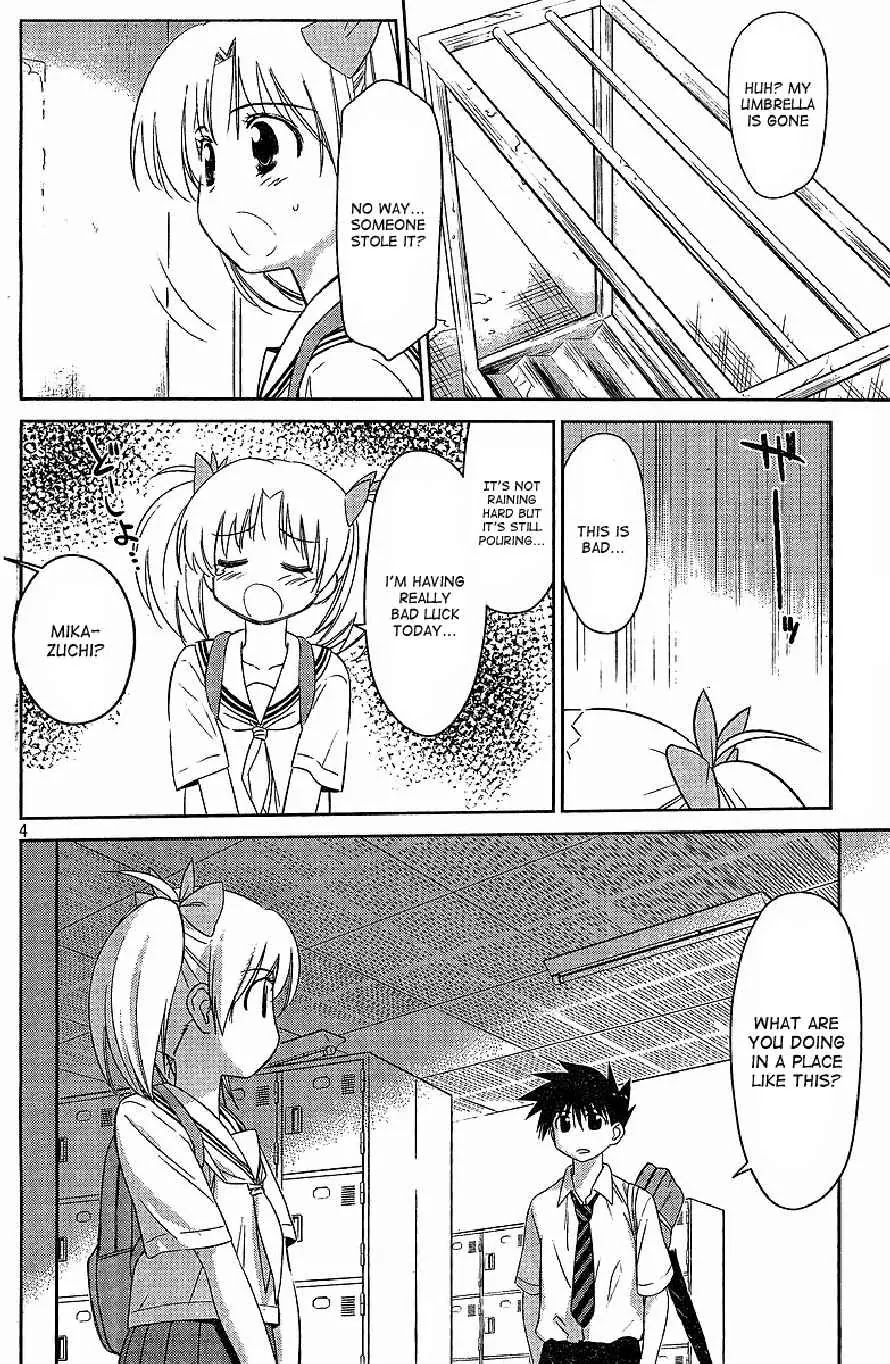 Kiss x Sis Chapter 34 page 5 - Chapter 34: An Interview Without Hindrance