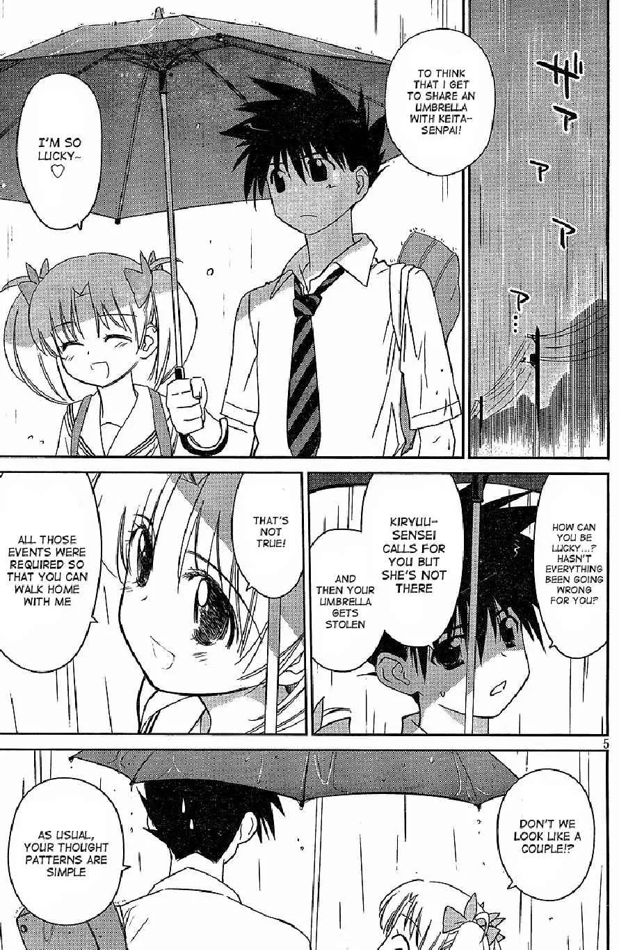 Kiss x Sis Chapter 34 page 6 - Chapter 34: An Interview Without Hindrance