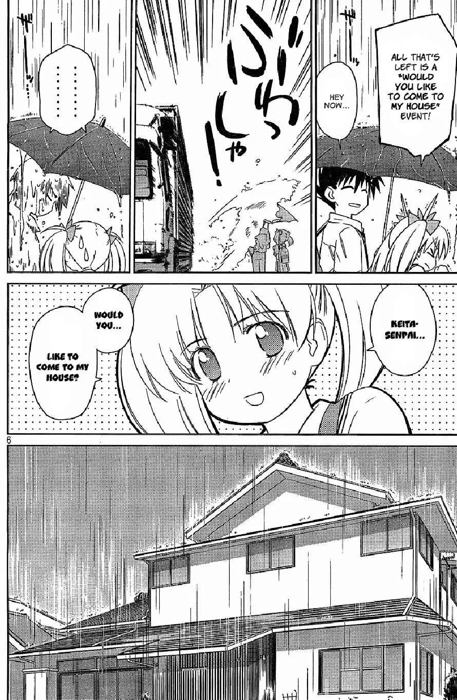 Kiss x Sis Chapter 34 page 7 - Chapter 34: An Interview Without Hindrance