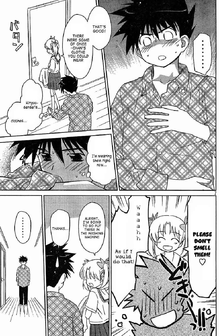 Kiss x Sis Chapter 34 page 8 - Chapter 34: An Interview Without Hindrance