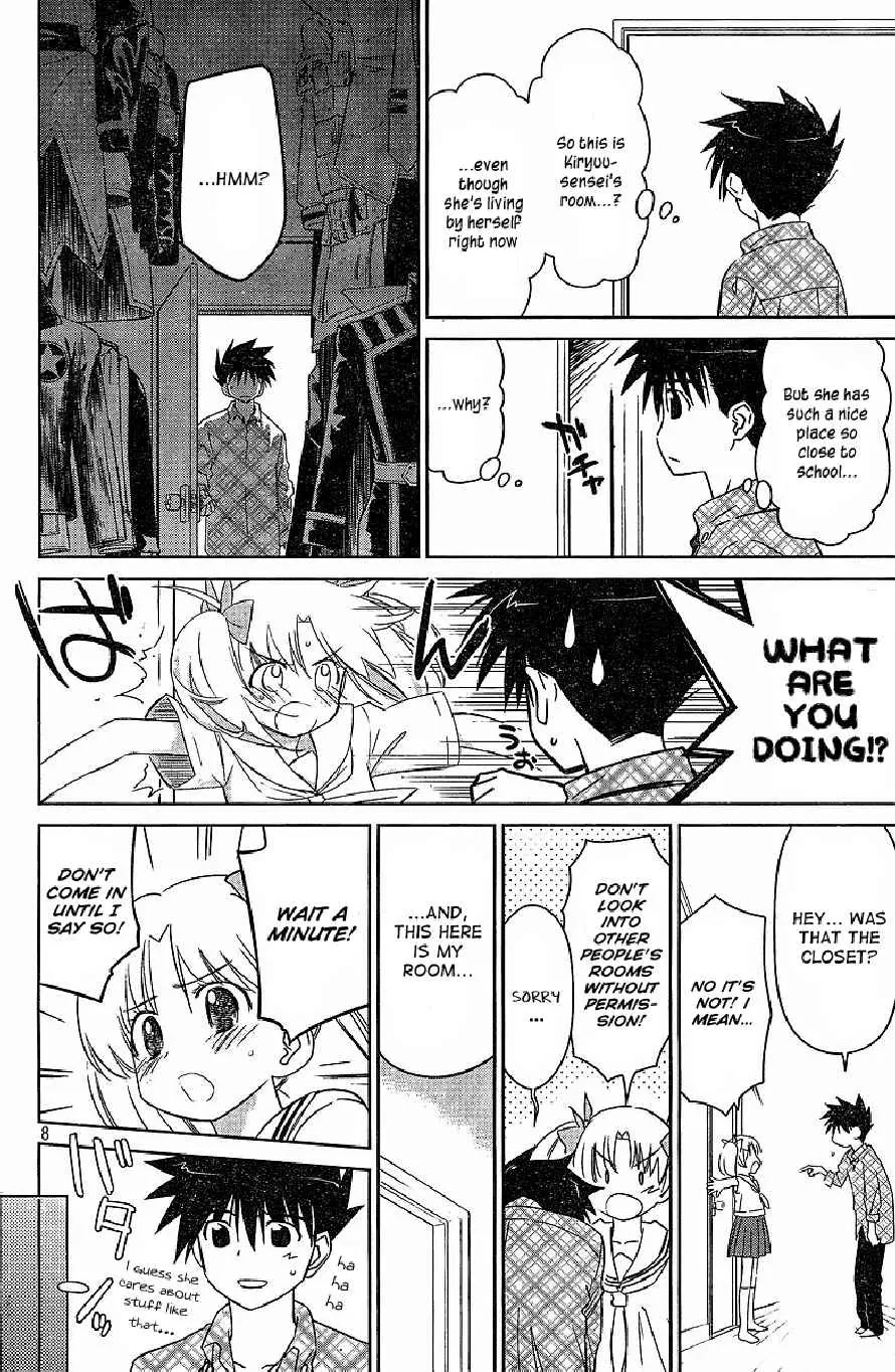 Kiss x Sis Chapter 34 page 9 - Chapter 34: An Interview Without Hindrance