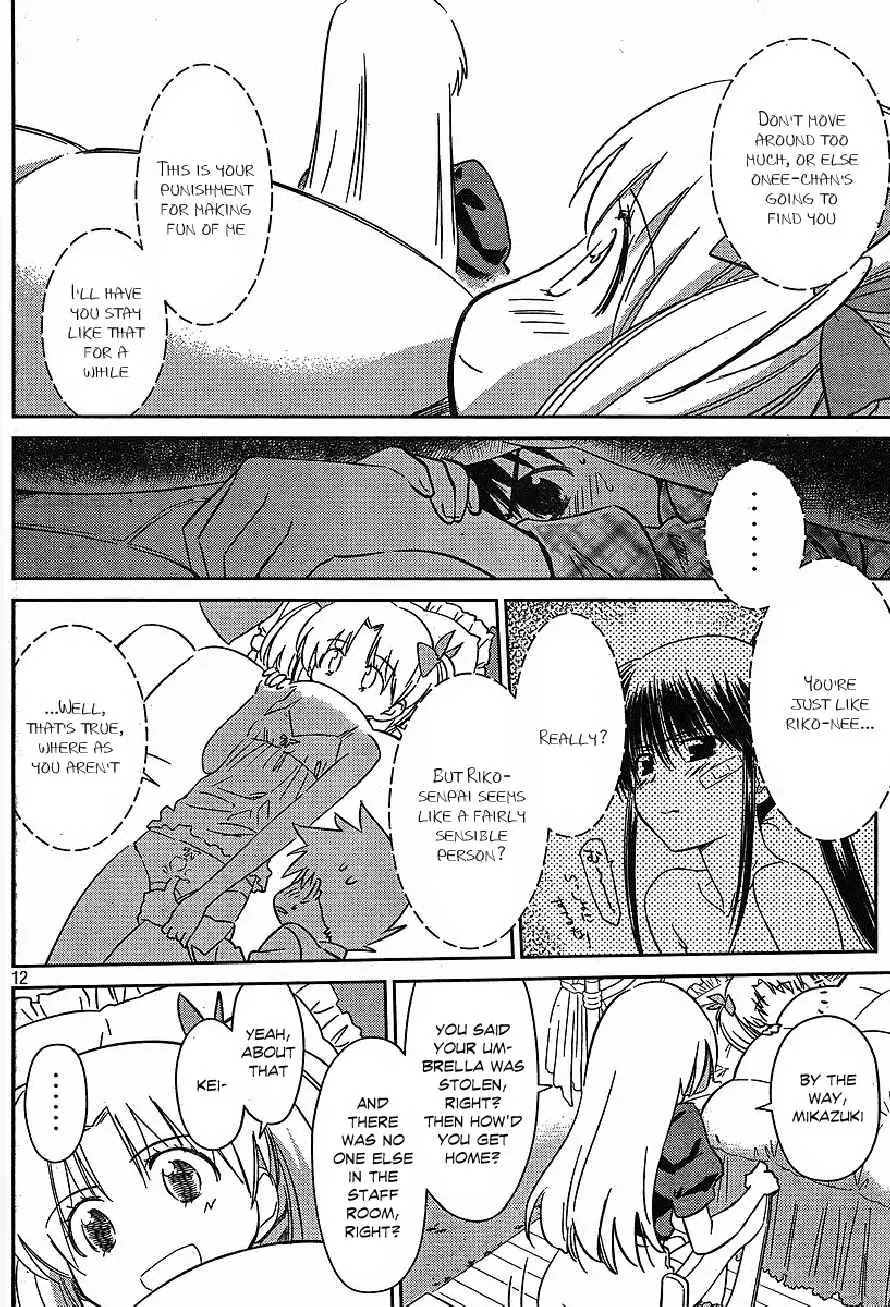 Kiss x Sis Chapter 35 page 12 - Chapter 35: A Magnificent Way to Hide