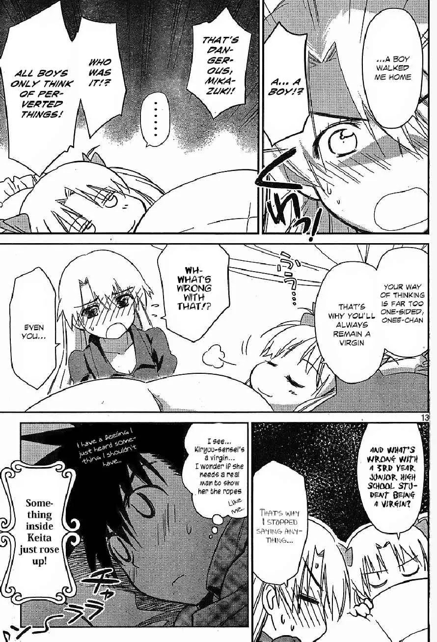 Kiss x Sis Chapter 35 page 13 - Chapter 35: A Magnificent Way to Hide