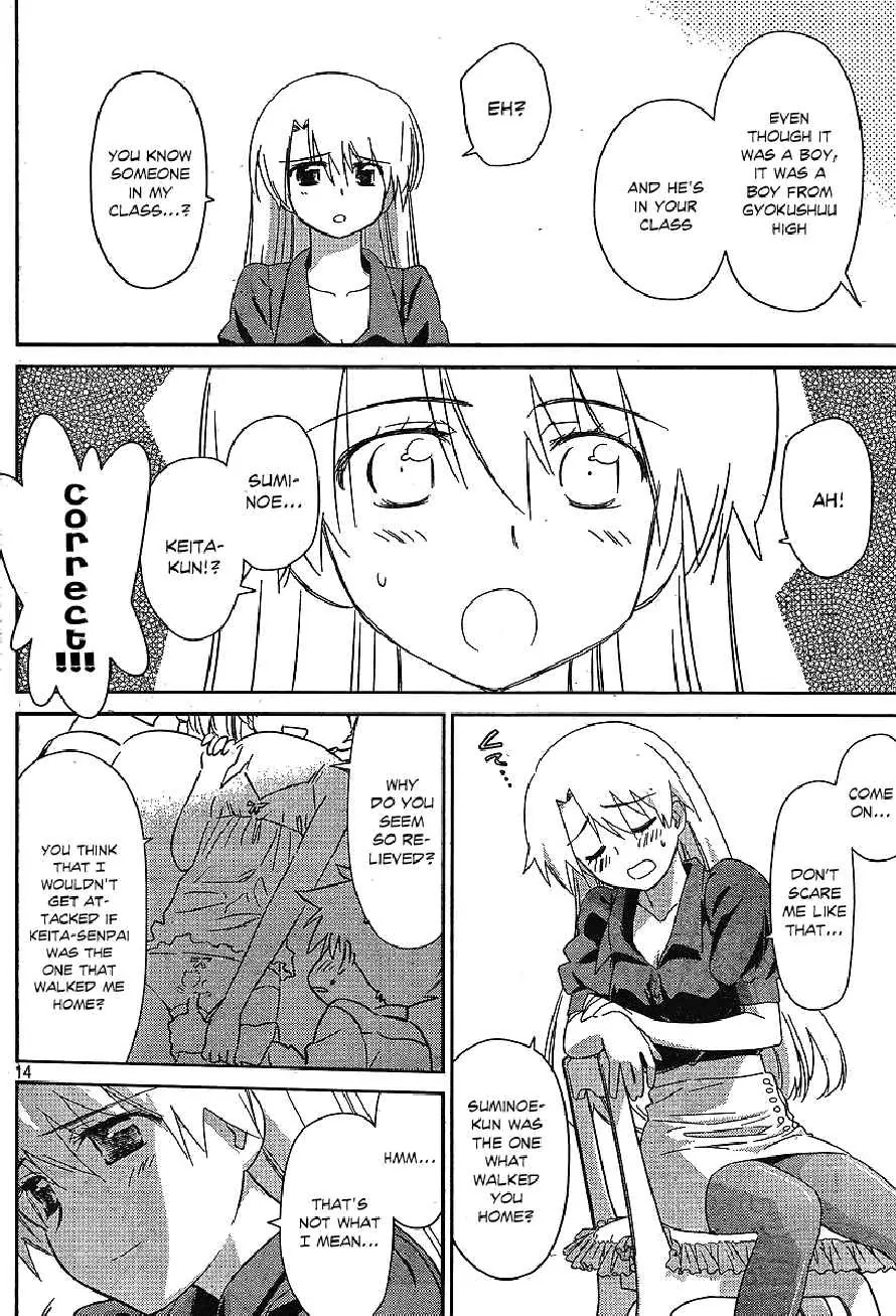 Kiss x Sis Chapter 35 page 14 - Chapter 35: A Magnificent Way to Hide