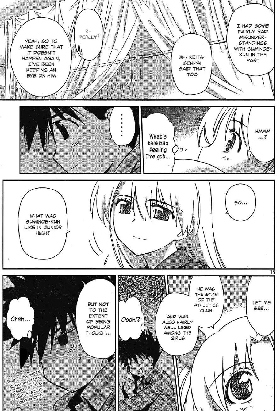 Kiss x Sis Chapter 35 page 15 - Chapter 35: A Magnificent Way to Hide