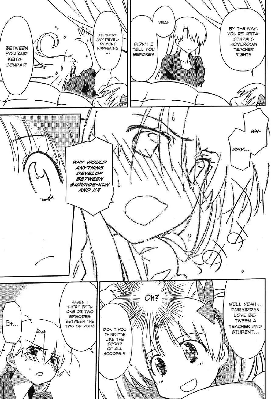 Kiss x Sis Chapter 35 page 17 - Chapter 35: A Magnificent Way to Hide