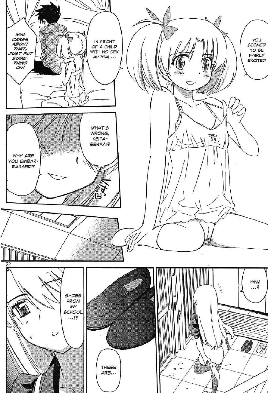 Kiss x Sis Chapter 35 page 22 - Chapter 35: A Magnificent Way to Hide