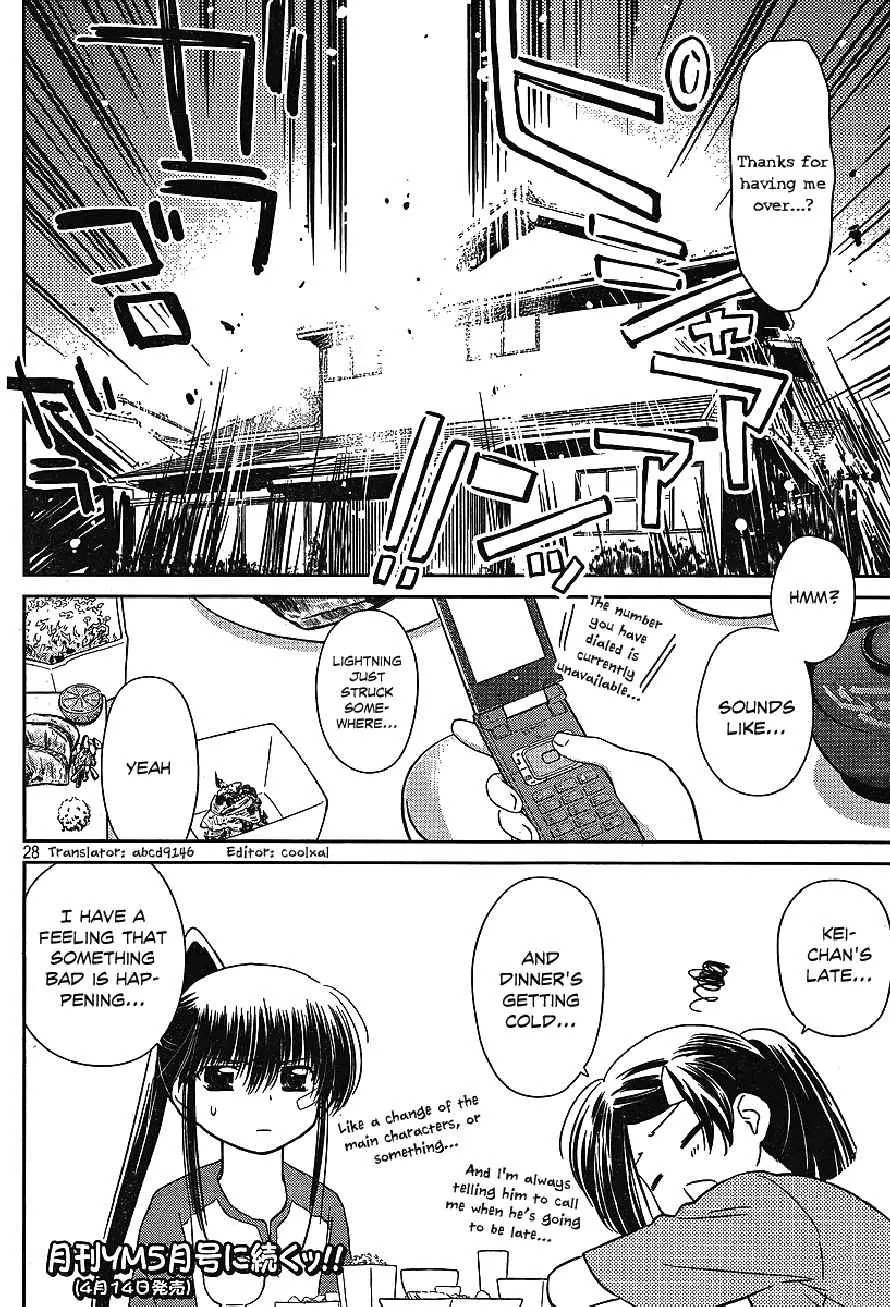 Kiss x Sis Chapter 35 page 27 - Chapter 35: A Magnificent Way to Hide