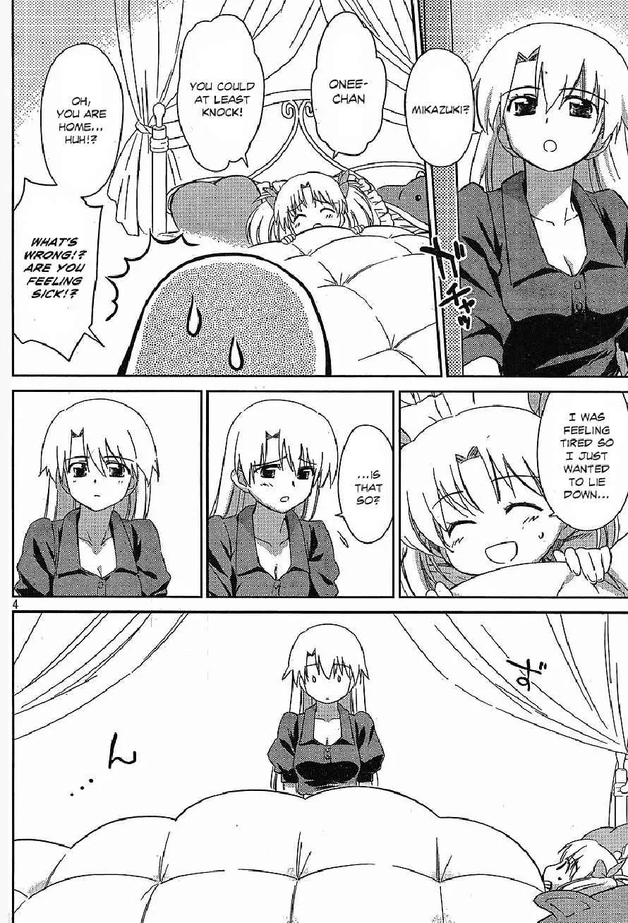 Kiss x Sis Chapter 35 page 4 - Chapter 35: A Magnificent Way to Hide