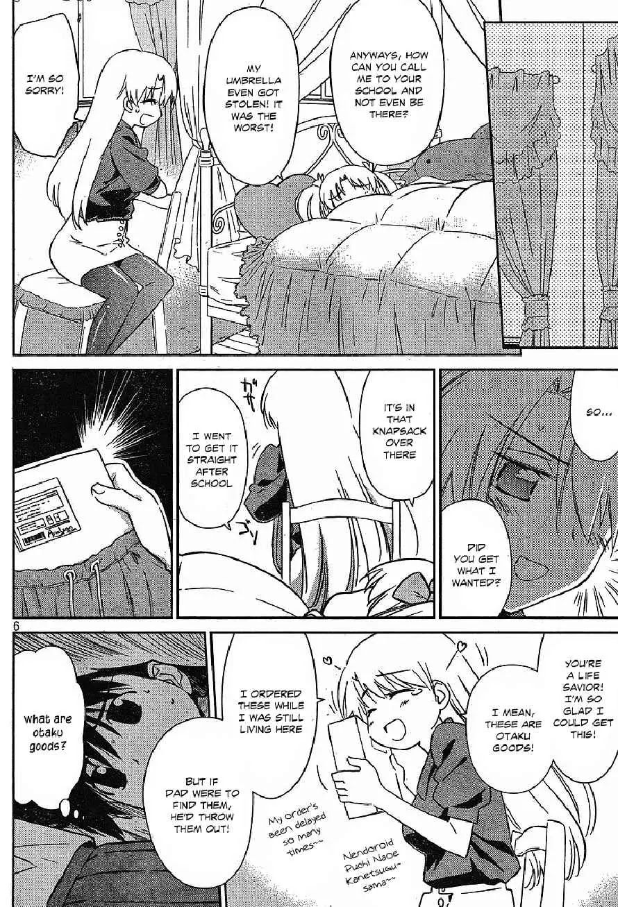 Kiss x Sis Chapter 35 page 6 - Chapter 35: A Magnificent Way to Hide