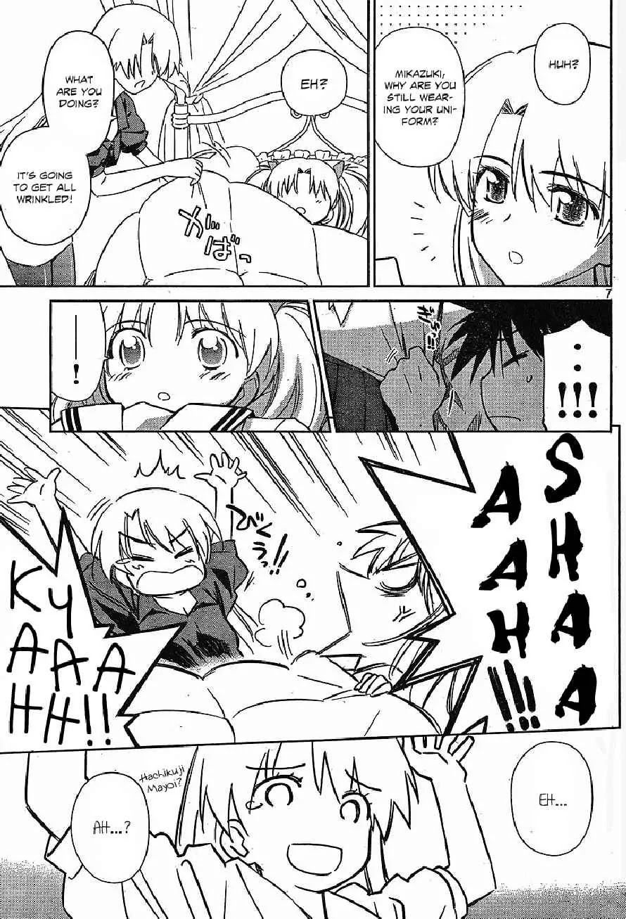 Kiss x Sis Chapter 35 page 7 - Chapter 35: A Magnificent Way to Hide