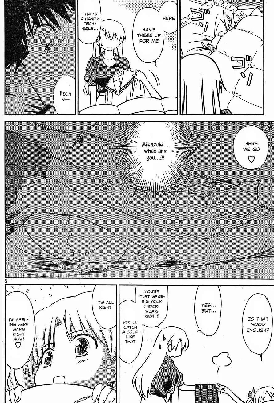 Kiss x Sis Chapter 35 page 8 - Chapter 35: A Magnificent Way to Hide