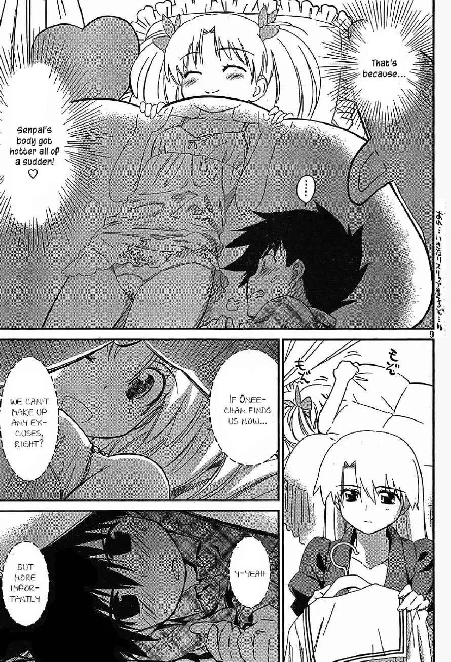 Kiss x Sis Chapter 35 page 9 - Chapter 35: A Magnificent Way to Hide