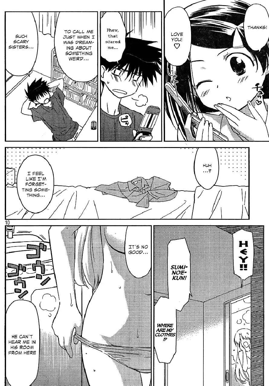 Kiss x Sis Chapter 36 page 10 - Chapter 36: A Cold Home Visit