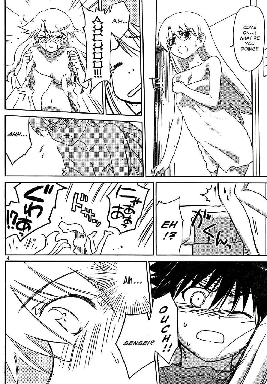 Kiss x Sis Chapter 36 page 14 - Chapter 36: A Cold Home Visit