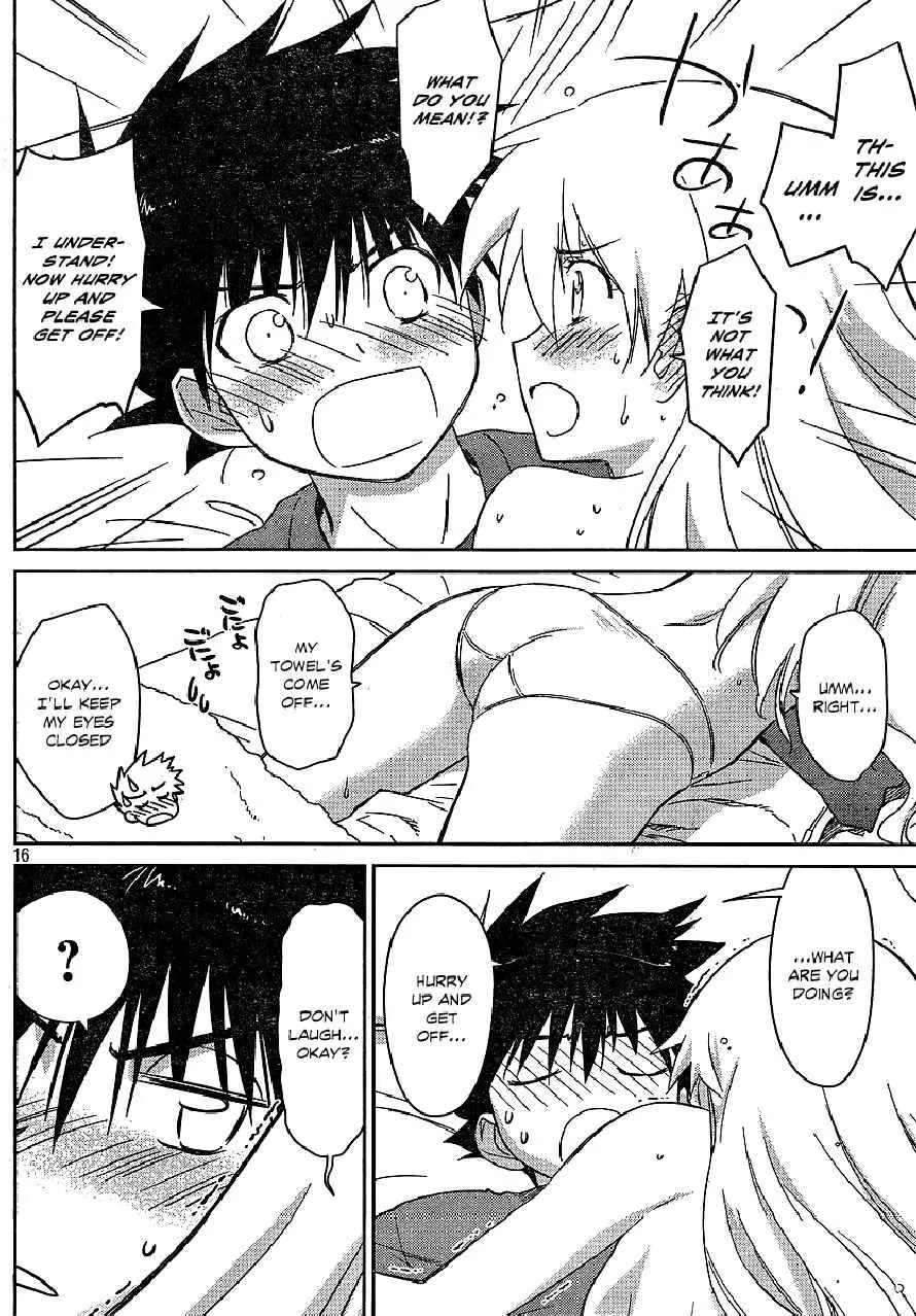 Kiss x Sis Chapter 36 page 16 - Chapter 36: A Cold Home Visit