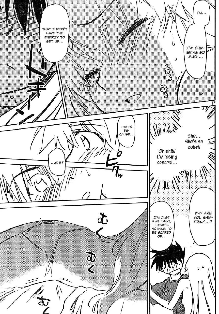 Kiss x Sis Chapter 36 page 17 - Chapter 36: A Cold Home Visit