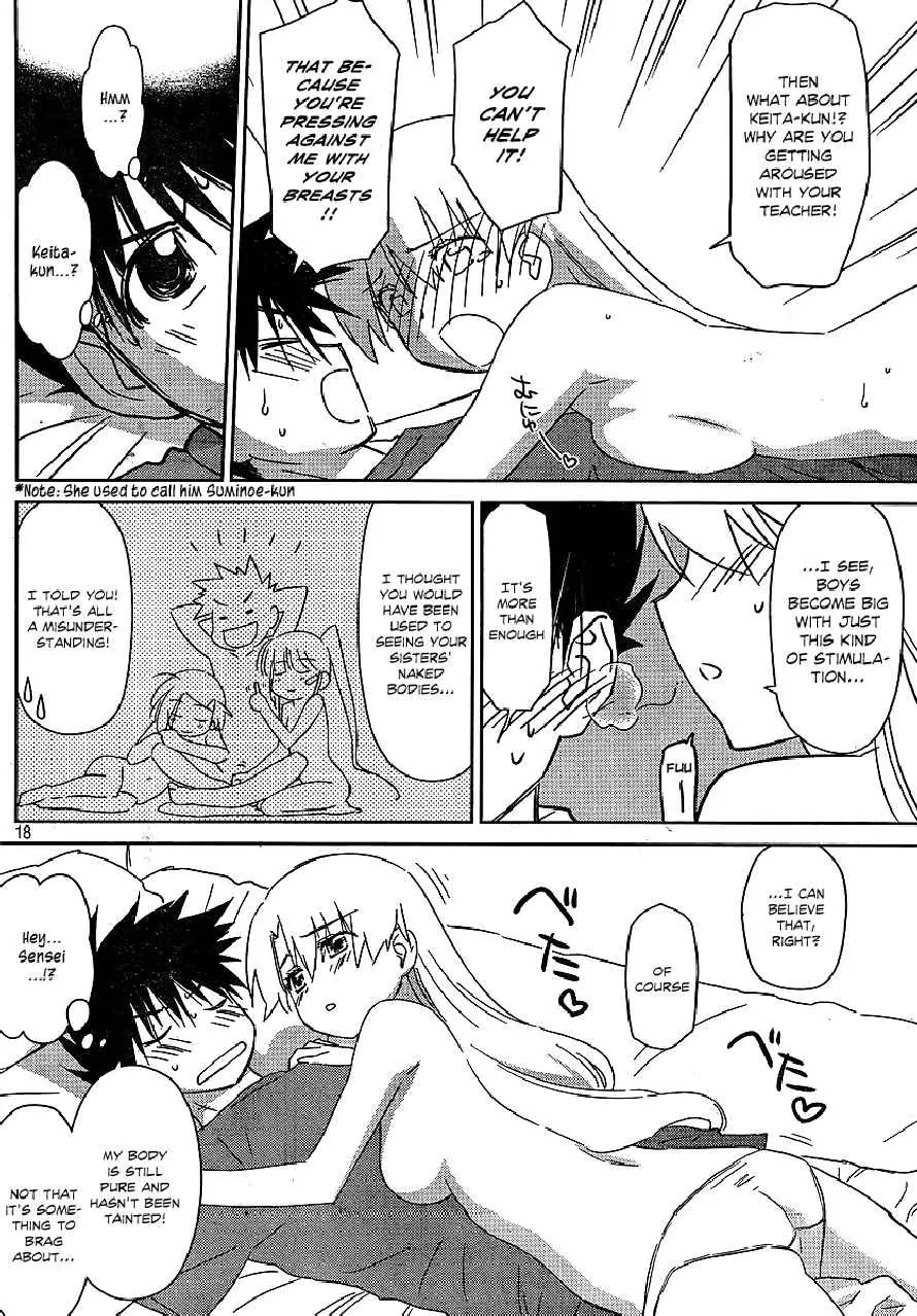 Kiss x Sis Chapter 36 page 18 - Chapter 36: A Cold Home Visit