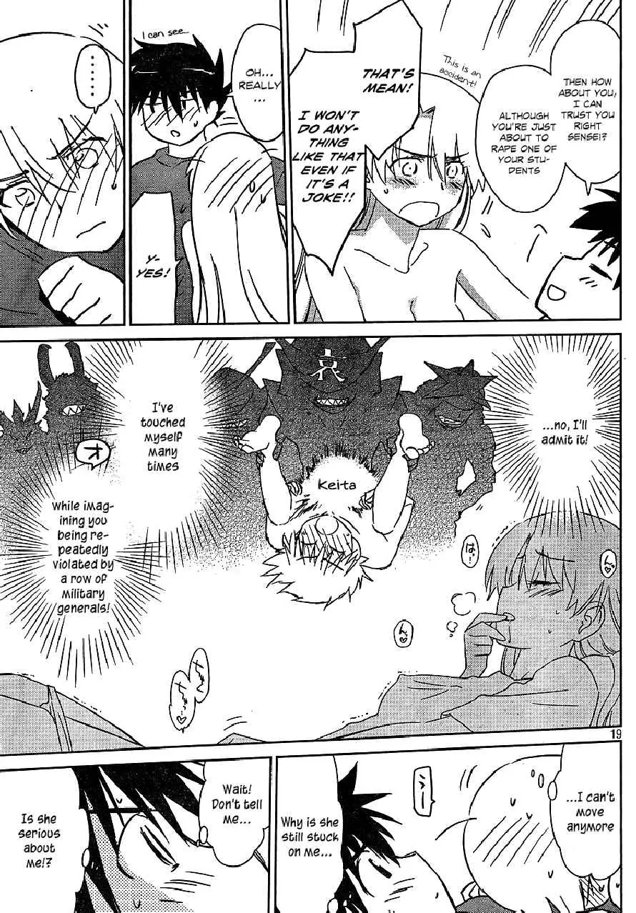 Kiss x Sis Chapter 36 page 19 - Chapter 36: A Cold Home Visit