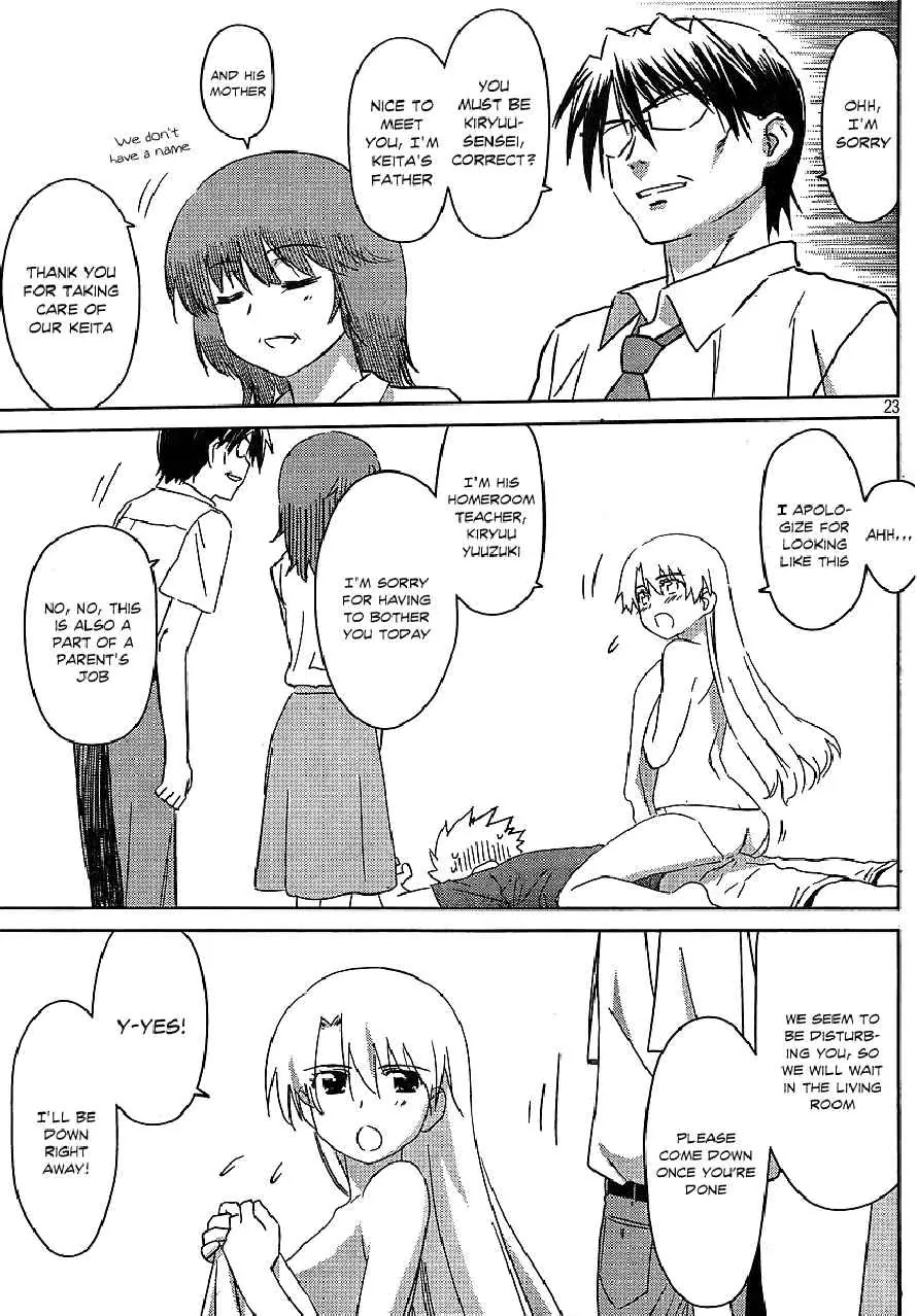 Kiss x Sis Chapter 36 page 23 - Chapter 36: A Cold Home Visit