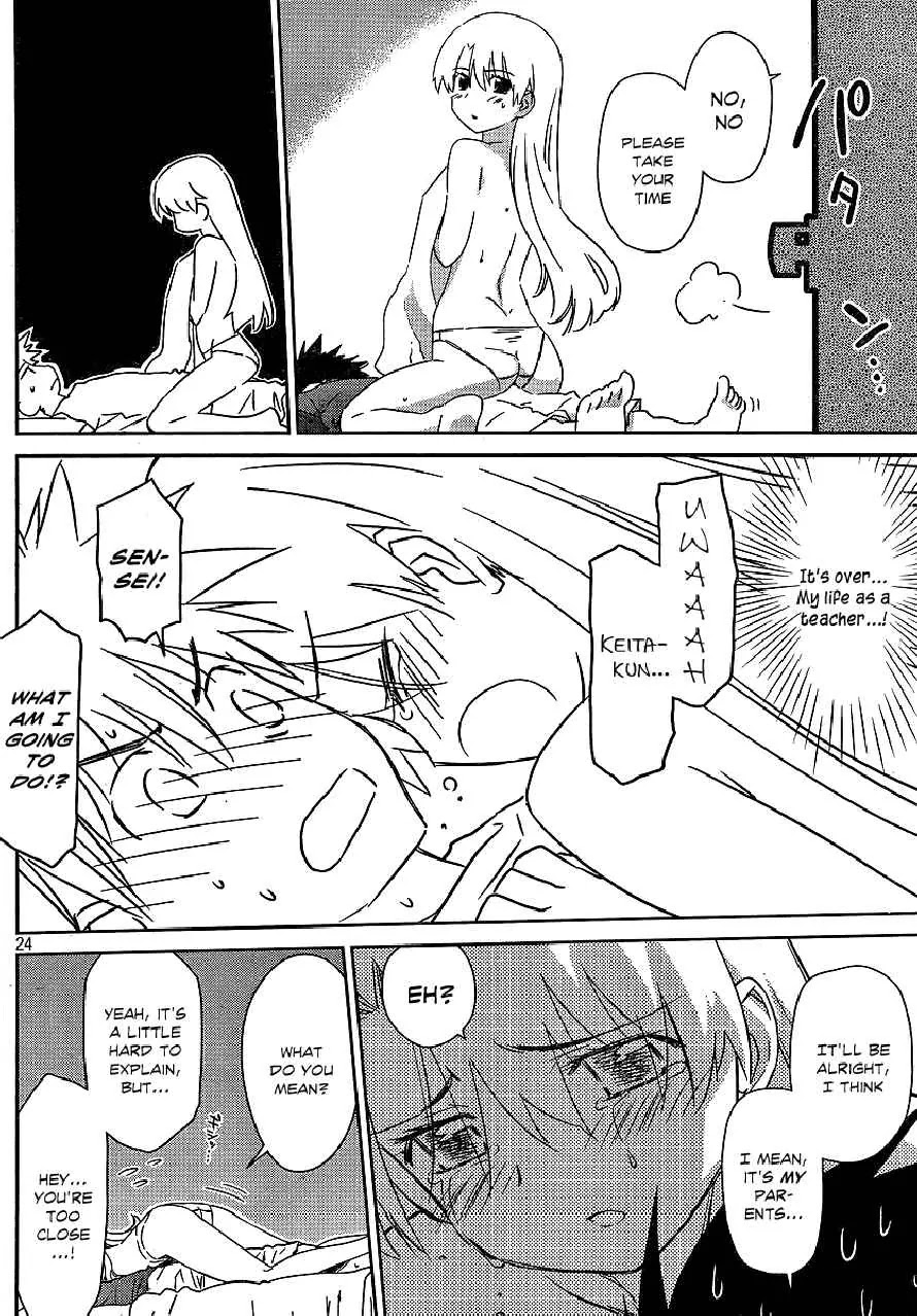 Kiss x Sis Chapter 36 page 24 - Chapter 36: A Cold Home Visit