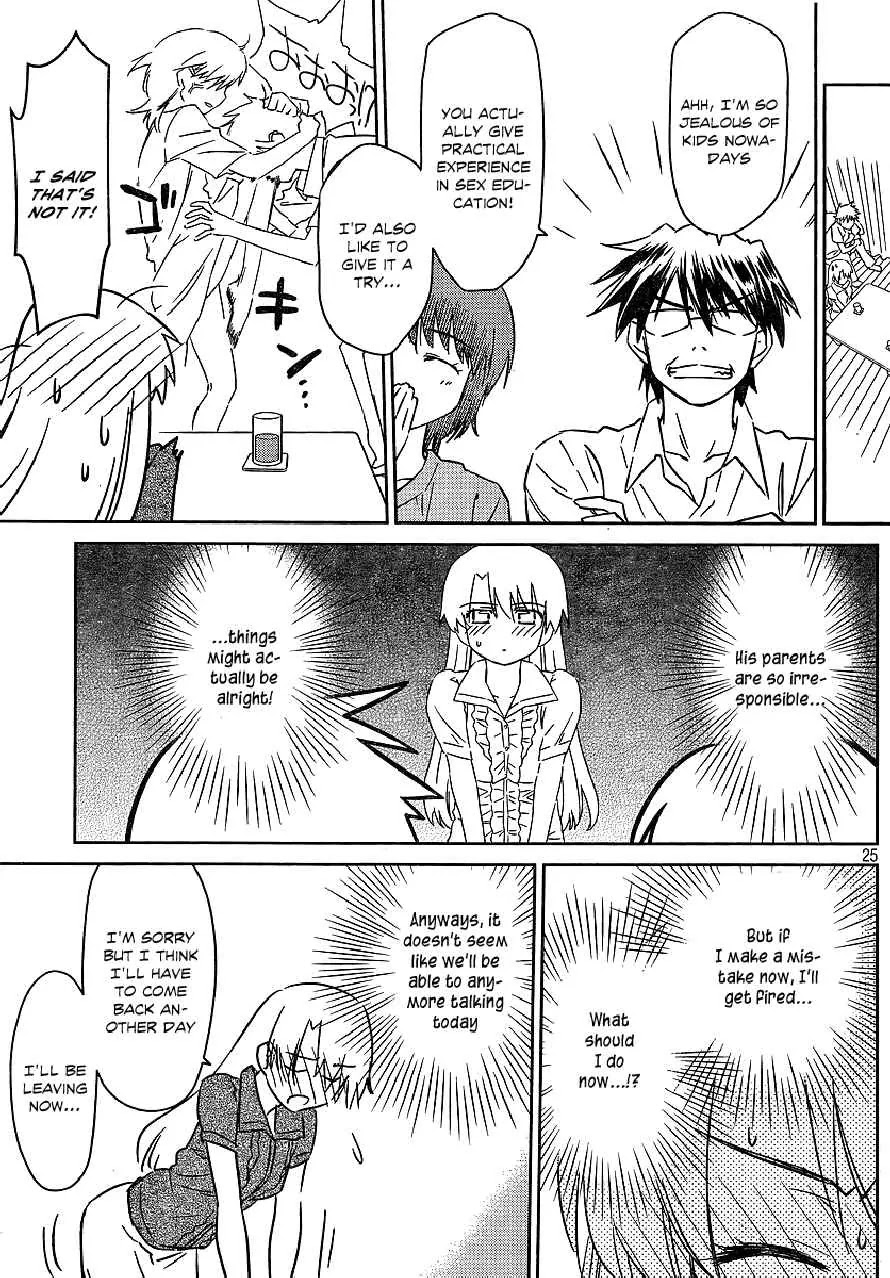 Kiss x Sis Chapter 36 page 25 - Chapter 36: A Cold Home Visit