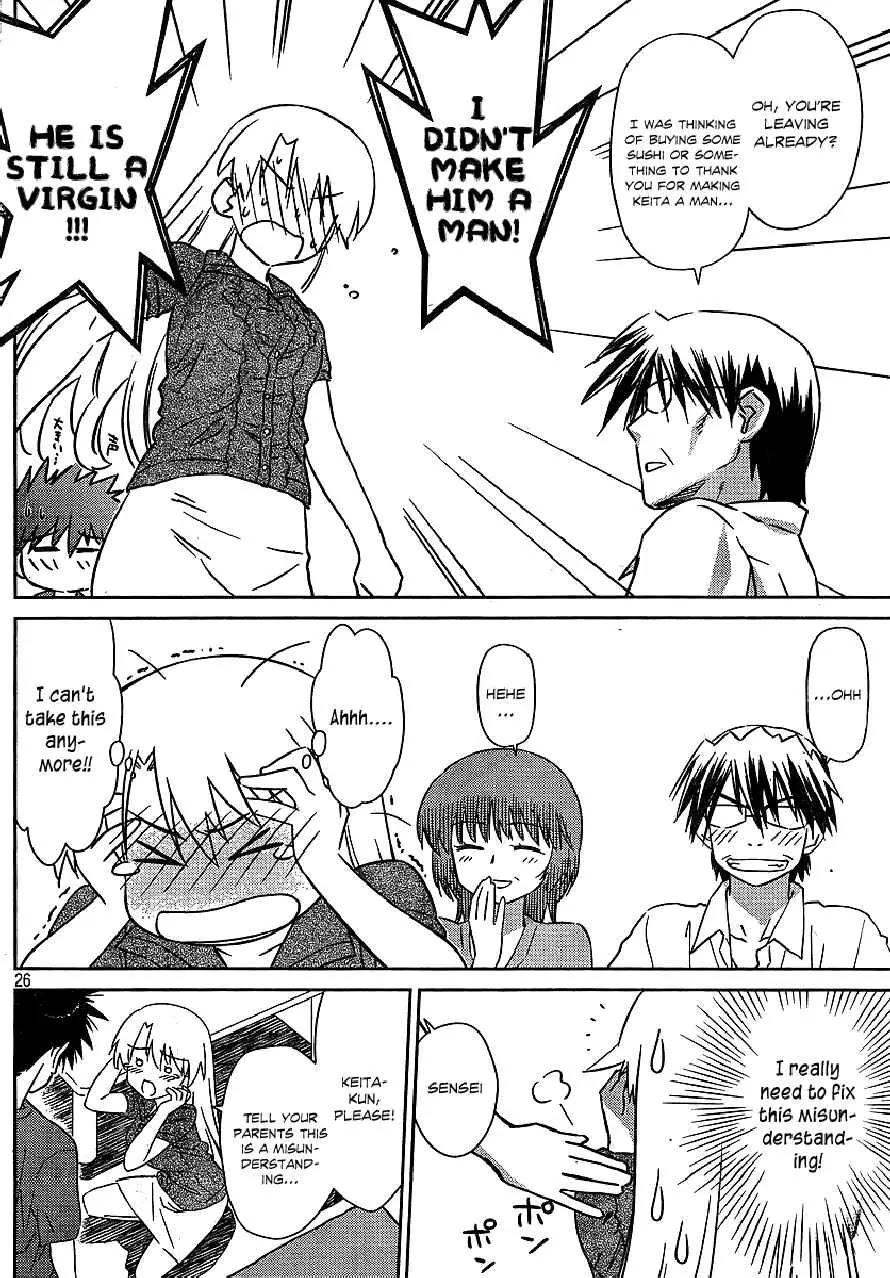 Kiss x Sis Chapter 36 page 26 - Chapter 36: A Cold Home Visit