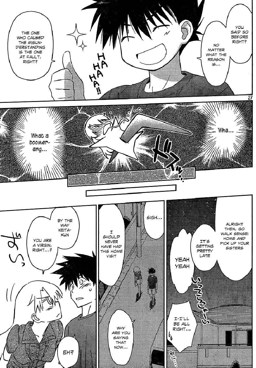 Kiss x Sis Chapter 36 page 27 - Chapter 36: A Cold Home Visit